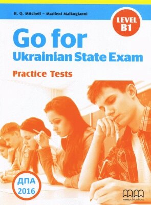 Go for Ukrainian State Exam Level B1 від компанії Inozemna - фото 1