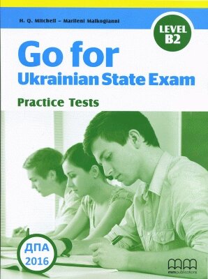 Go for Ukrainian State Exam Level B2 від компанії Inozemna - фото 1