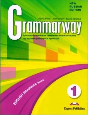 Grammarway 1 Нове російське видання: student's Book with key від компанії Inozemna - фото 1