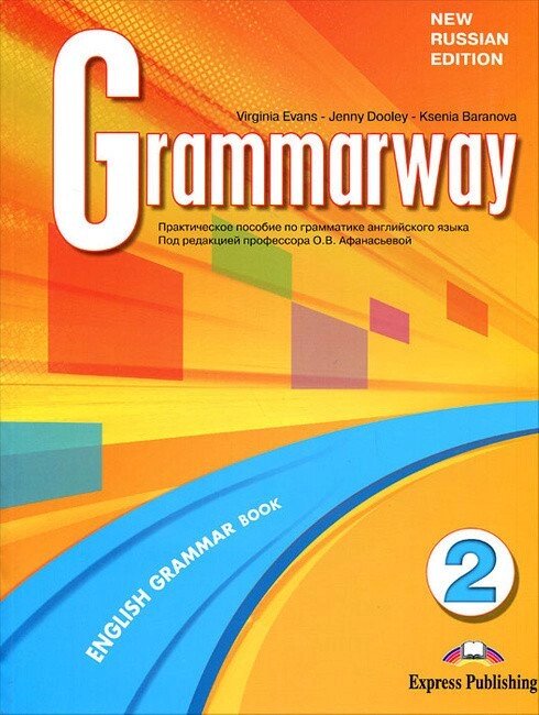 Grammarway 2 Новое русское издание: Student's Book with key від компанії Inozemna - фото 1