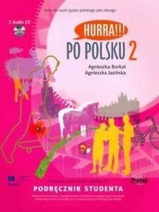 Hurra!!! Po Polsku 2 - Podrecznik studenta + CD (2) від компанії Inozemna - фото 1