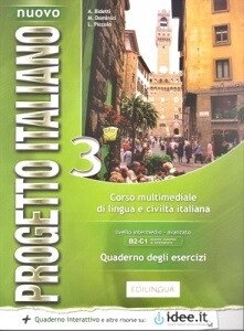 Nuovo Progetto Italiano 3 (В2-С1) Quaderno degli esercizi від компанії Inozemna - фото 1