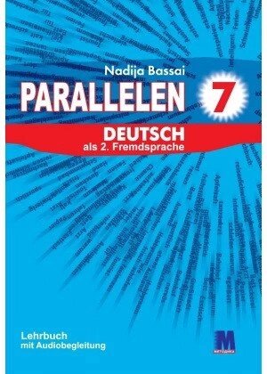 Parallelen 7. Lehrbuch - від компанії Inozemna - фото 1