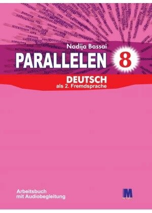 Parallelen 8. Arbeitsbuch - Робочий зошит для 8-го класу (4-й рік навчання, 2-й іноземний) від компанії Inozemna - фото 1