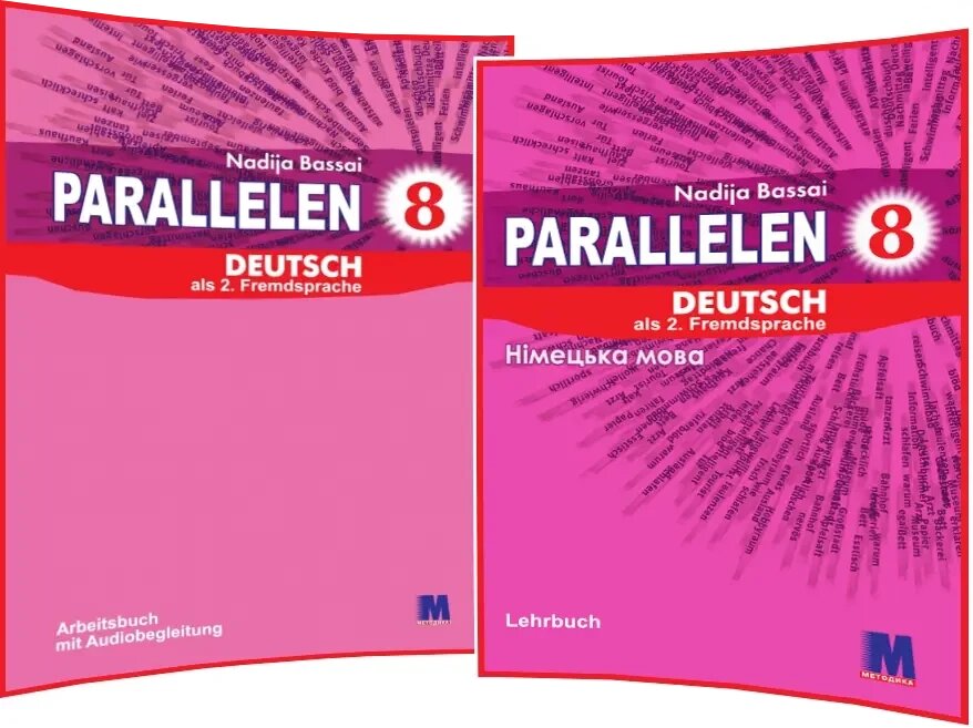 Parallelen 8 клас. Німецька мова (комплект) від компанії Inozemna - фото 1