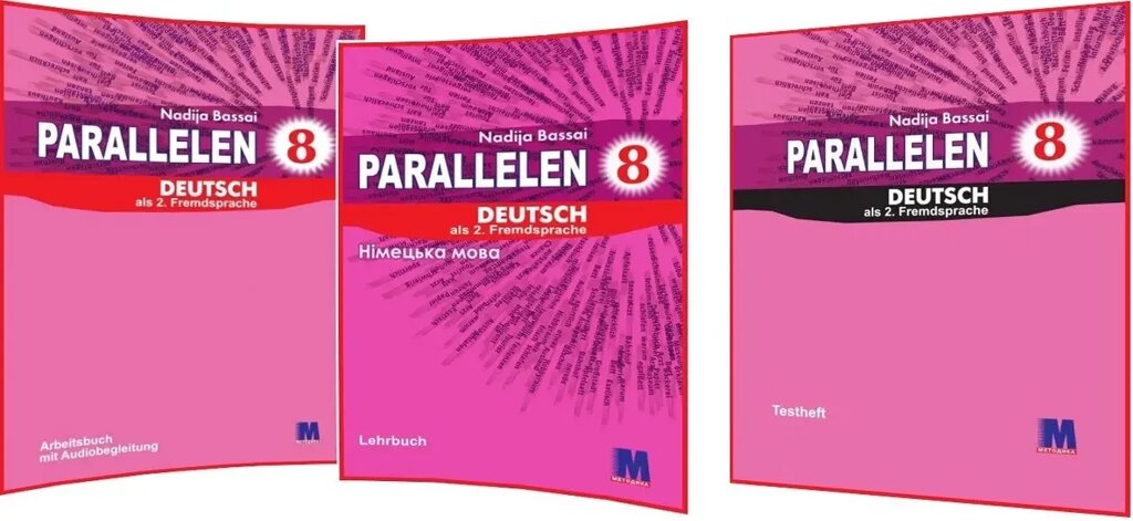 Parallelen 8 клас. Німецька мова. Підручник + зошит + тести від компанії Inozemna - фото 1