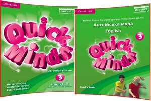 Quick Minds (Ukrainian edition) 3 Pupil's Book + Activity Book (комплект)