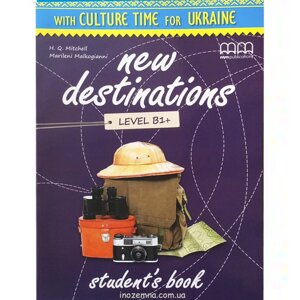 New Destinations B1+ student's Book