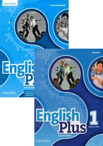 English Plus 2nd edition 1 Student's Book + Workbiook (комплект)