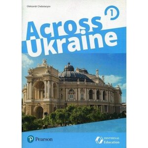 Across Ukraine 1