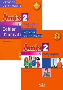 Amis et compagnie 2 Livre + Cahier d`activities (комплект)