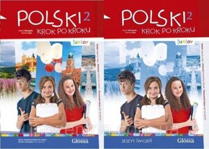 Polski, krok po kroku Junior 2 Podręcznik + Zeszyt ćwiczeń (комплект)