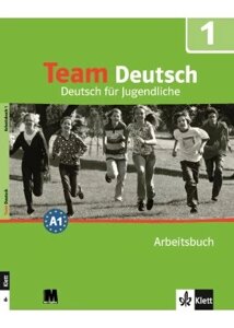 Team Deutsch 1. Arbeitsbuch - Робочий зошит