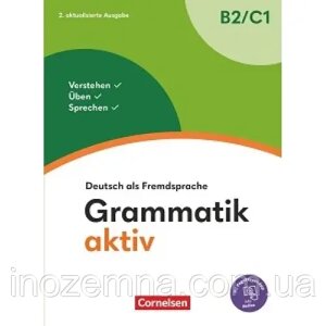 Grammatik: Grammatik aktiv B2-C1 (2. aktual. Ausgabe)