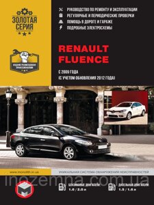 Renault Fluence з 2009 р. (+оновлення 2012 р.) Посібник з ремонту й експлуатації.