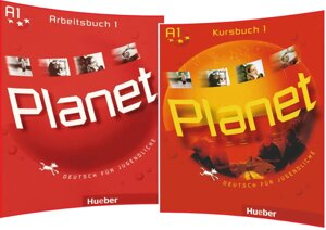 Planet 1 Kursbuch + Arbeitsbuch (комплект)