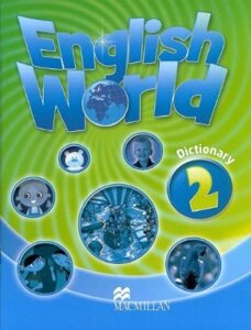 English World Dictionary 2