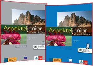 Aspekte Junior B2 Kursbuch + Übungsbuch (комплект)