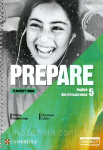 Prepare 5 НУШ Teacher's Book (книга для вчителя)