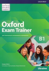 Oxford Exam Trainer B1 Student's Book (UA)