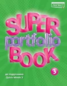 Super Portfolio Book 3. Quick minds 3