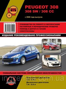 Peugeot 308/Peugeot 308 SW/Peugeot 308 CC з 2008 р. Посібник з ремонту й експлуатації