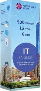 Друковані флеш-картки, IT англійська, рівень А1 (500)