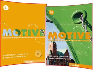 Motive B1 Kursbuch + Arbeitsbuch (комплект)