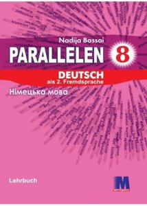 Parallelen 8. Lehrbuch -