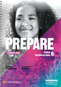 Prepare 6 НУШ Teacher's Book (книга для вчителя)