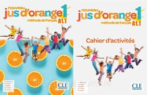 Jus D'orange Nouveau 1 (A1.1) Livre de l'élève + Cahier d`exercices (комплект)