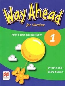 Way Ahead for Ukraine 1 Pupil's Book plus Workbook