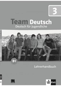 Team Deutsch 3. Lehrerhandbuch - Книга для вчителя