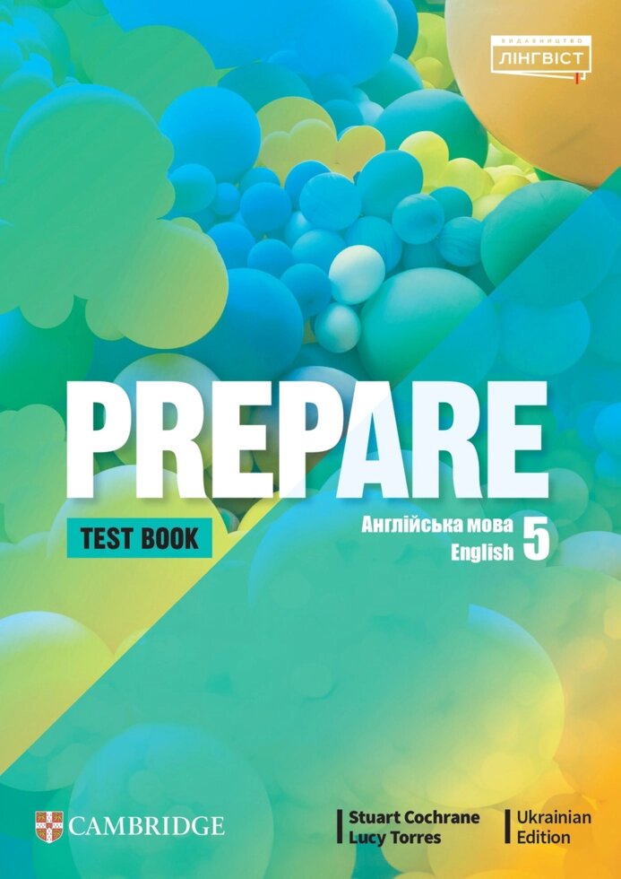 Prepare НУШ 5 Test book від компанії Inozemna - фото 1