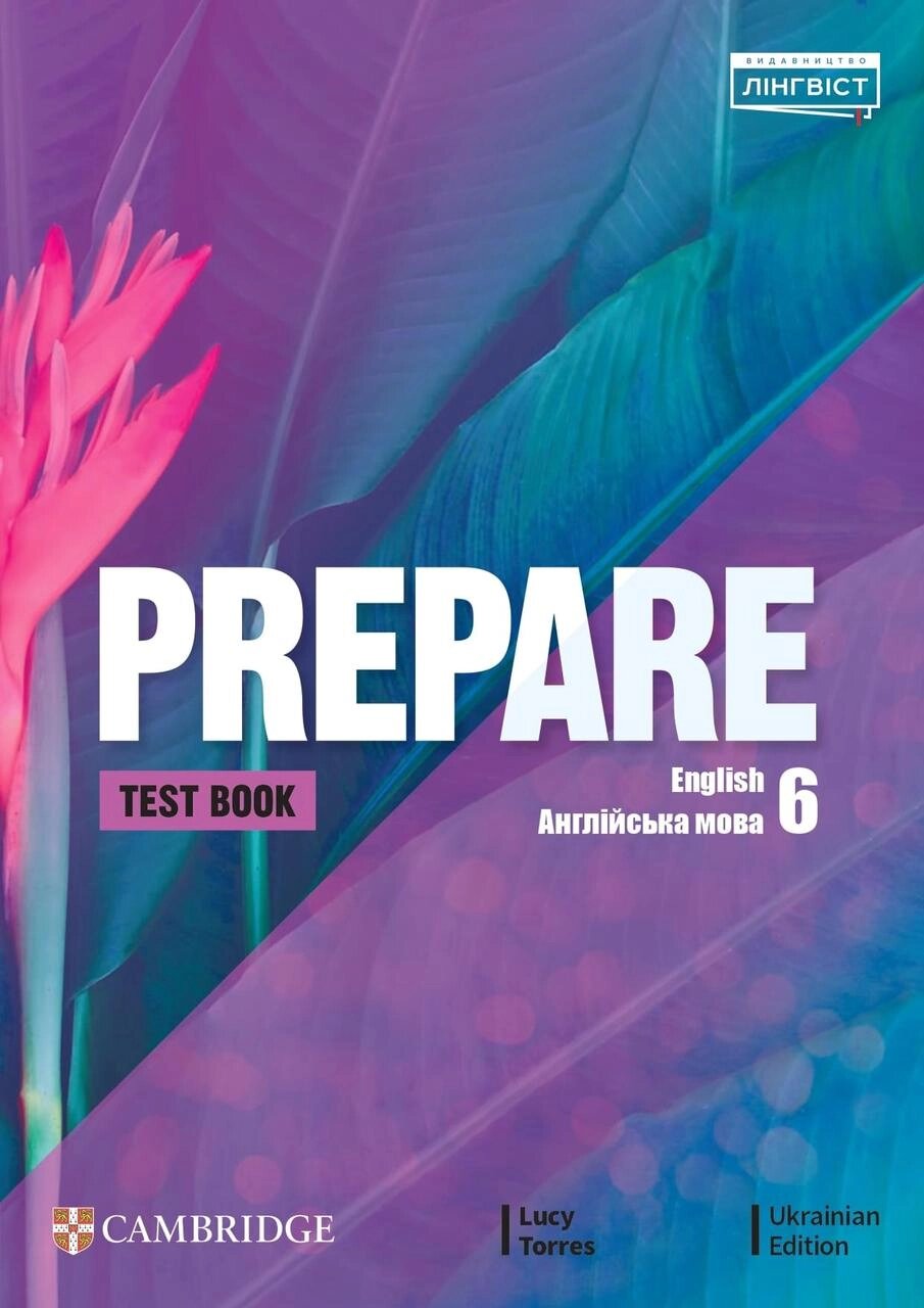 Prepare НУШ 6 Test book від компанії Inozemna - фото 1