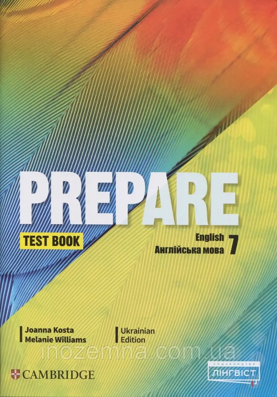 Prepare НУШ 7 Test book від компанії Inozemna - фото 1