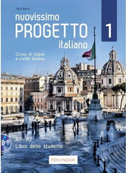 Progetto Italiano Nuovissimo 1 (A1-A2) Libro dello studente + DVD від компанії Inozemna - фото 1