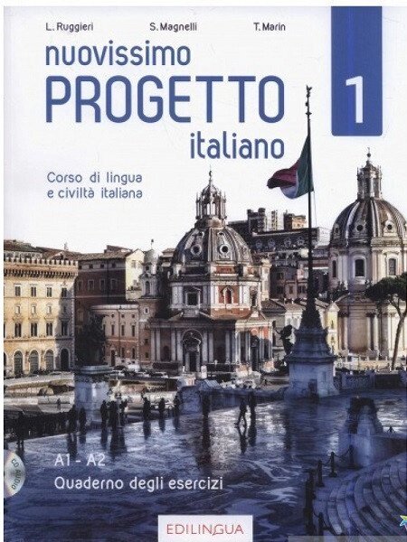 Progetto Italiano Nuovissimo 1 (A1-A2) Quaderno degli esercizi + CD Audio від компанії Inozemna - фото 1