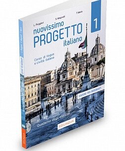 Progetto Italiano Nuovissimo 1 (A1-A2) Quaderno degli esercizi dell'uomo insegnante + CD Audio від компанії Inozemna - фото 1