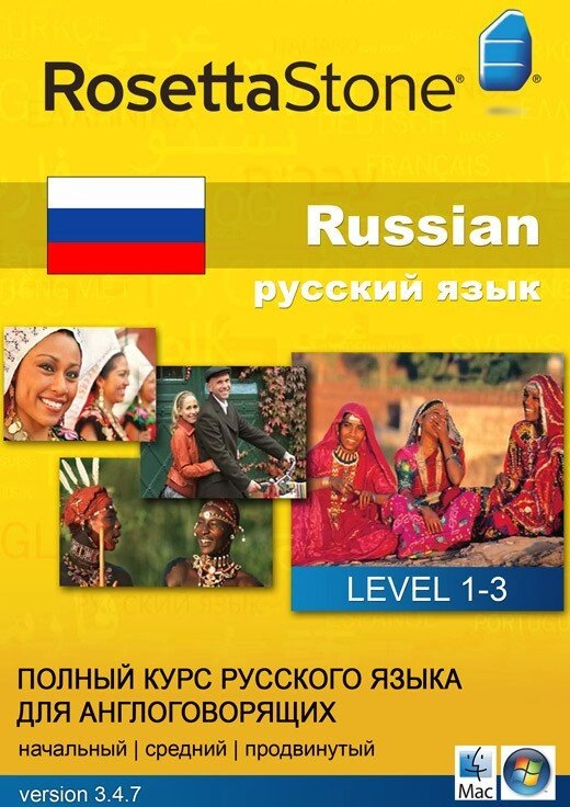 Rosetta Stone. Повний курс російської мови. від компанії Inozemna - фото 1