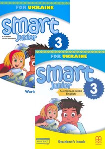 Smart Junior 3 for Ukraine Student's Book + Workbook (комплект)