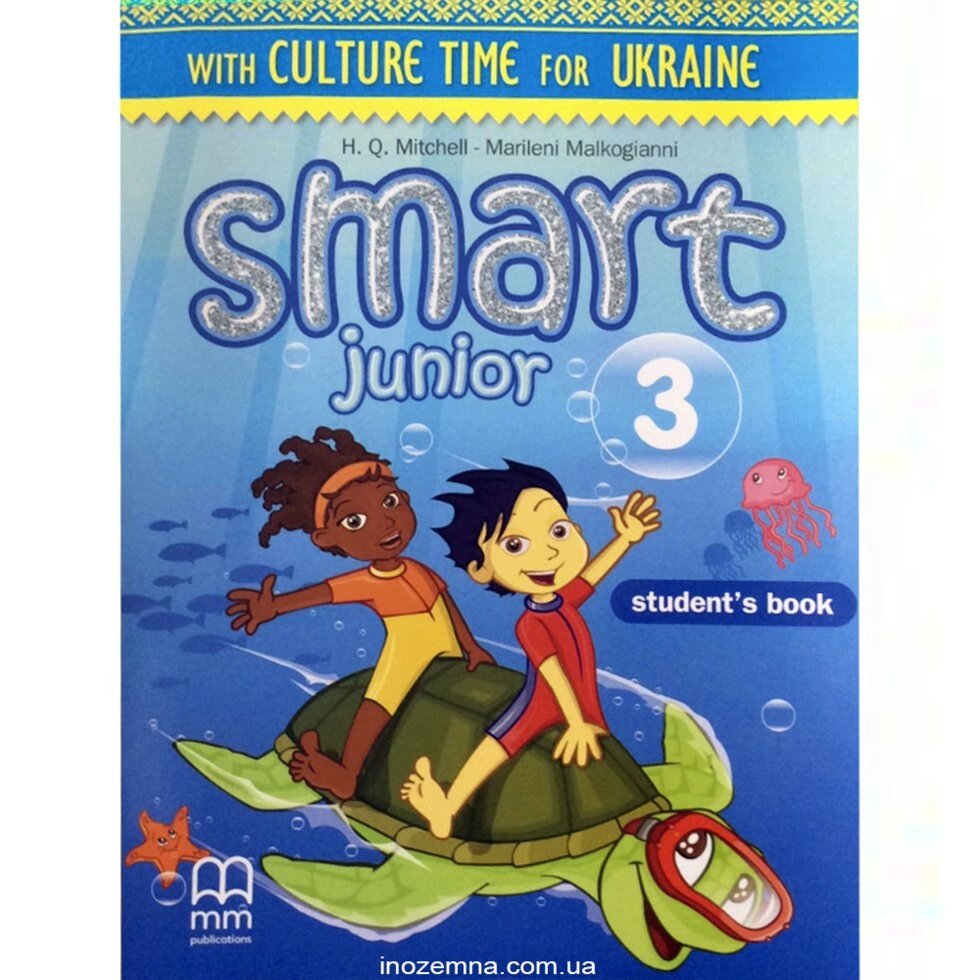 Smart Junior 3 student's Book від компанії Inozemna - фото 1