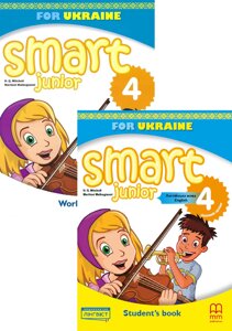 Smart Junior 4 for Ukraine Student's Book + Workbook (комплект)