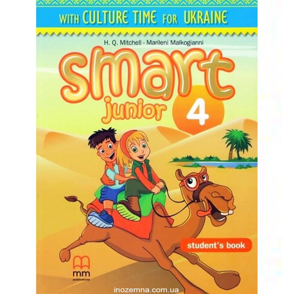 Smart Junior 4 student's Book від компанії Inozemna - фото 1