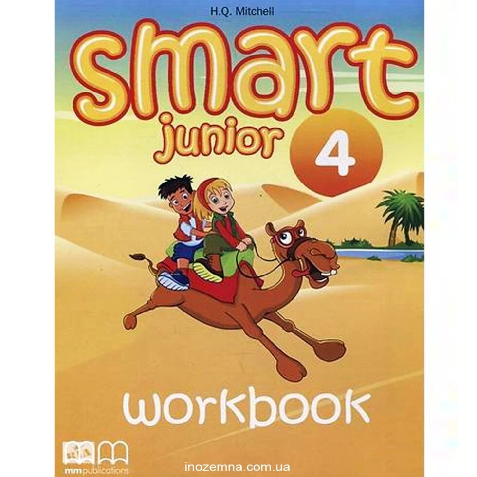 Smart Junior 4: Workbook від компанії Inozemna - фото 1