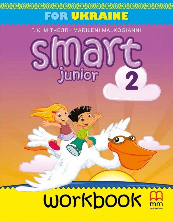 Smart Junior for UKRAINE 2 Workbook від компанії Inozemna - фото 1