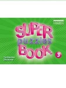 Super Puzzles Book 3. Quick minds 3 від компанії Inozemna - фото 1