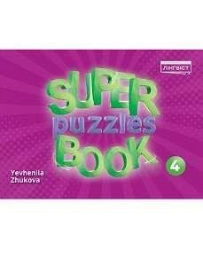 Super Puzzles Book 4. Quick minds 4 від компанії Inozemna - фото 1