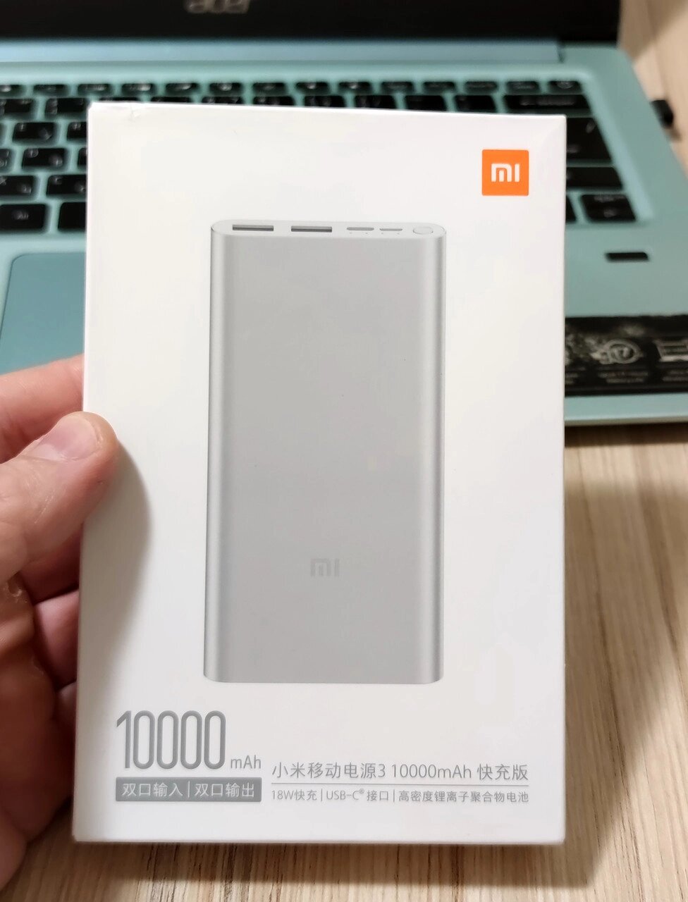 Xiaomi mobile power bank 3 - 10000 mAh (5500 mAh при 5.1V), 18W, оригінал від компанії Inozemna - фото 1