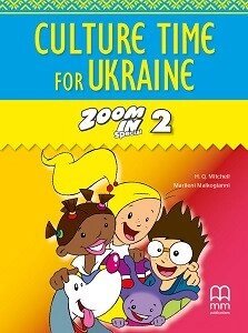 Zoom in 2 Culture Time for Ukraine від компанії Inozemna - фото 1